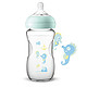 AVENT 新安怡 CF674/13 宽口径玻璃奶瓶 240ml *3件 +凑单品