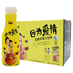 金果源发酵苹果汁饮料450ml*15瓶 整箱装发酵饮品