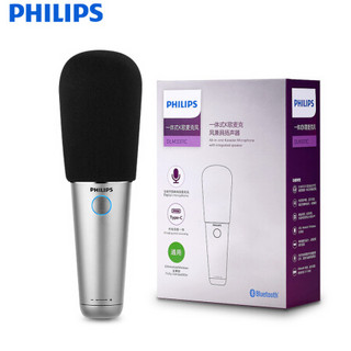 飞利浦(PHILIPS)DLM3311C无线蓝牙音箱外放麦 通用  深空灰