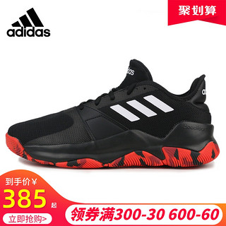 Adidas阿迪达斯男鞋2019秋季新款网面场上实战运动鞋篮球鞋EE4284