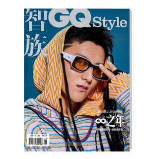 智族GQ STYLE（2019年03月号）送海报