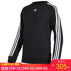 Adidas阿迪达斯三叶草女装2019春秋新款运动服卫衣套头衫DH3127