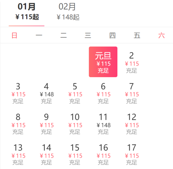 上海-普陀山 往返空调旅游大巴+单程普陀山船票