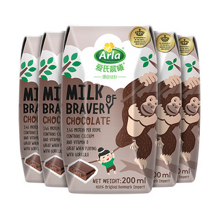 Arla爱氏晨曦 巧克力味风味牛奶 200ml*20盒 *2件