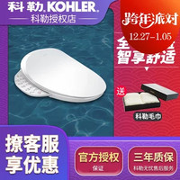 科勒Kohler  清舒宝智能马桶盖即热式18649T