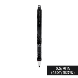 uni 三菱 M5-450T 自动铅笔 0.5mm 多色可选
