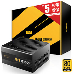 爱国者（aigo）额定650W 电竞ES650全模组电脑电源