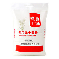 想念 煮食工场 多用途小麦粉 5kg *5件