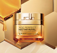 L'OREAL PARIS 巴黎欧莱雅 金致臻颜肌活面霜 25ml