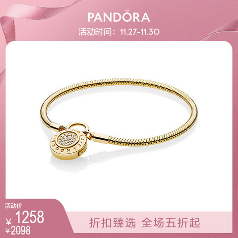 潘多拉Pandora Shine Moments光滑新经典锁扣手链567757CZ手串女多少钱-什么值得买