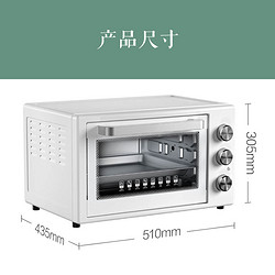 VIOMI 云米 VO3201 电烤箱 32L