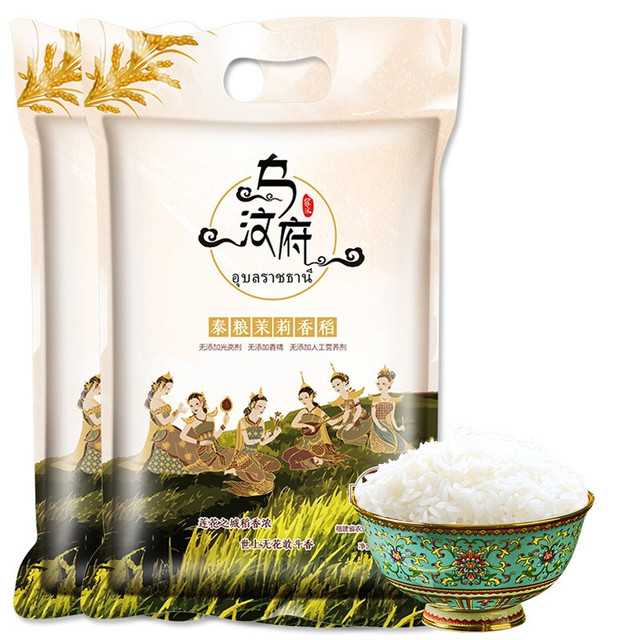 品冠膳食 泰国香米 乌汶府10斤