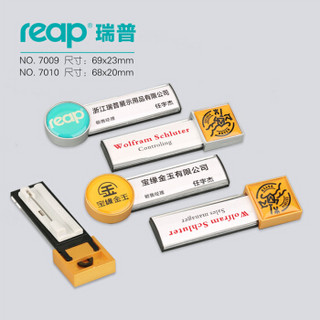 瑞普（reap）别针滴胶姓名牌别针式工号牌内纸可定制更换工牌员工牌厂牌胸卡 10个/盒 金色 7315