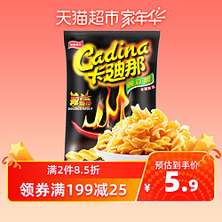 卡迪那豌豆脆双酷辣味52g中国台湾进口食品网红零食童年怀旧零食 *2件