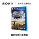 Sony/索尼 PlayStation4 PS4游戏 最终幻想15 FF15 中文版