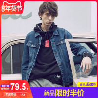 KAMA 卡玛 2318725 男士牛仔夹克