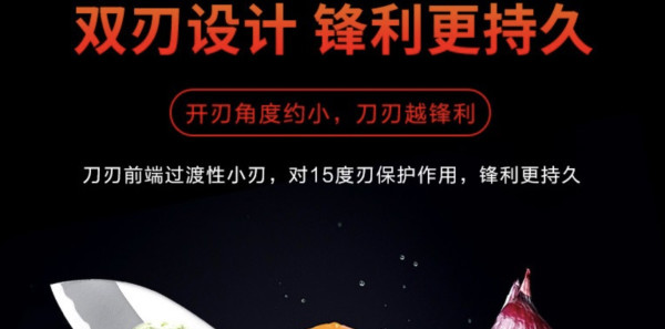 小编精选:Tojiro 藤次郎 FG-512 登龙门三德刀 褐色 *2件 +凑单品