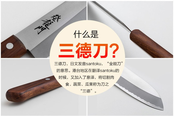 小编精选:Tojiro 藤次郎 FG-512 登龙门三德刀 褐色 *2件 +凑单品