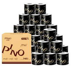 PINO 品诺 黑白经典卷纸 4层140g*27卷 *2件 +凑单品