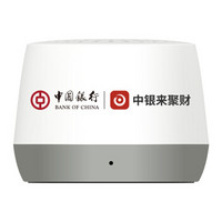 飞天诚信 MD702W（WIFI版）收钱云音箱A20W-F7款B型 收款音箱 收款语音播报器