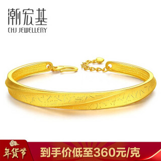 潮宏基 CHJ JEWELLERY 情真意切 足金黄金手镯女款 计价 SDG30000627 约16.7g