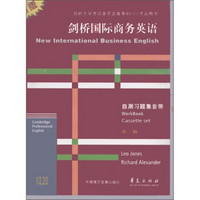 剑桥国际商务英语:自测习题集音带(第3版)(磁带2盘)