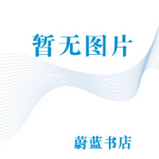 时尚中华：中国服装设计师协会十周年巡礼：1993~2003：[中英文本]