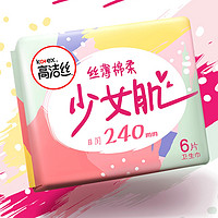 Kotex 高洁丝 亲亲棉卫生巾日用 240mm 6片