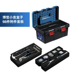 Bosch 博世 Fish box 手动98件工具套装 （含工具箱）