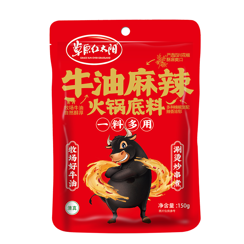 草原红太阳 牛油麻辣火锅底料 150g