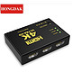 HONGDAK 3进1出 HDMI切换器 带遥控