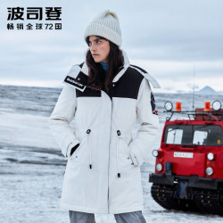 波司登 BOSIDENG 波司登  B90142044 女士鹅绒羽绒服