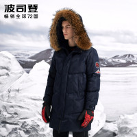 波司登 BOSIDENG 波司登 B90142035 男士鹅绒羽绒服