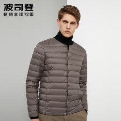 波司登 BOSIDENG 波司登 B90130005 男款V领短款羽绒服