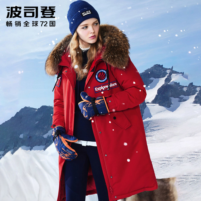 波司登 BOSIDENG 波司登 极寒系列 B80142150 女款白鹅绒羽绒服