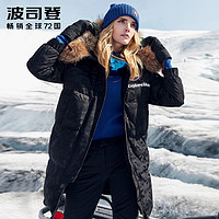 波司登 BOSIDENG 波司登 B80142144 女士中长款鹅绒羽绒服