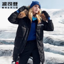 波司登 BOSIDENG 波司登 B80142144 女士中长款鹅绒羽绒服