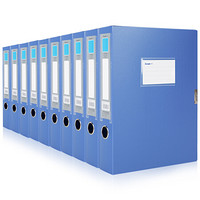 GuangBo 广博 A8752 耐用粘扣档案盒 10只装 A4 厚度1mm 蓝色 *2件 +凑单品