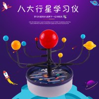 可普 八大行星太阳系模型 学习摆件 12*15cm