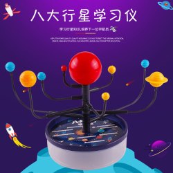 可普 八大行星太阳系模型 学习摆件 12*15cm