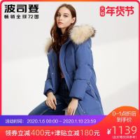波司登 BOSIDENG 波司登 B90141546DS 女士长款过膝羽绒服