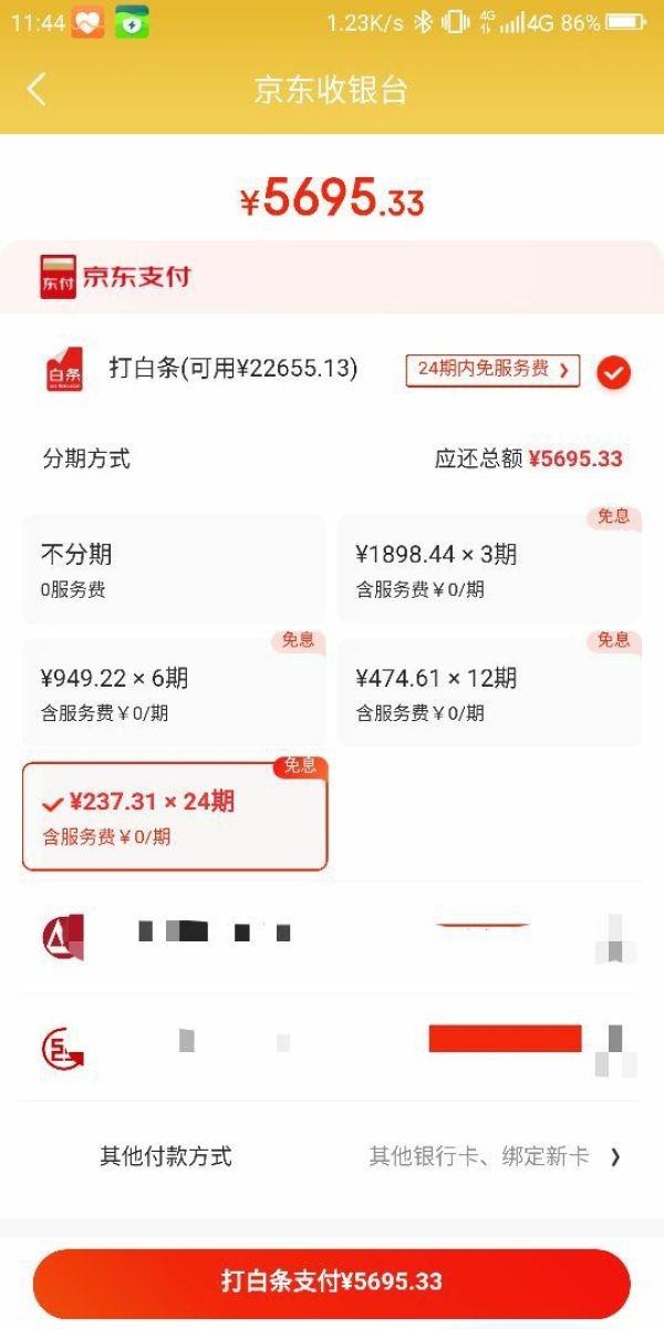Apple 苹果 iPhone XS Max 智能手机 64GB