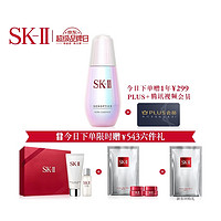 SK-II 小灯泡精华露套装（精华50ml+洁面20ml+神仙水10ml+眼霜2.5g*2+面膜*2+面霜2.5g+双料会员1年）