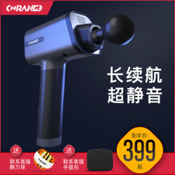 橙练 筋膜枪 标准版 深层肌肉放松