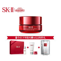 SK-II大眼眼霜15g（赠洗面奶20g+神仙水10ml+大红瓶面霜2.5g+SK-II眼霜2.5g+前男友面膜1p）