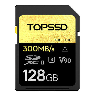 天硕（TOPSSD）300MB/s UHS-II金钻系列微单反相机高速SD卡128GB