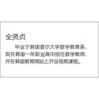 数学家教你学数学：黎曼教你学积分（2）