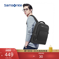 Samsonite/新秀丽时尚休闲双肩包男高端商务背包轻潮电脑包36B10