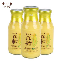 几粒玉米汁 NFC鲜玉米汁饮料非浓缩还原工艺 235ml*6装