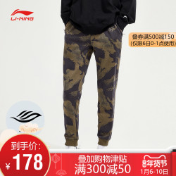 李宁卫裤男士2019新款BADFIVE篮球系列保暖加绒收口针织运动长裤